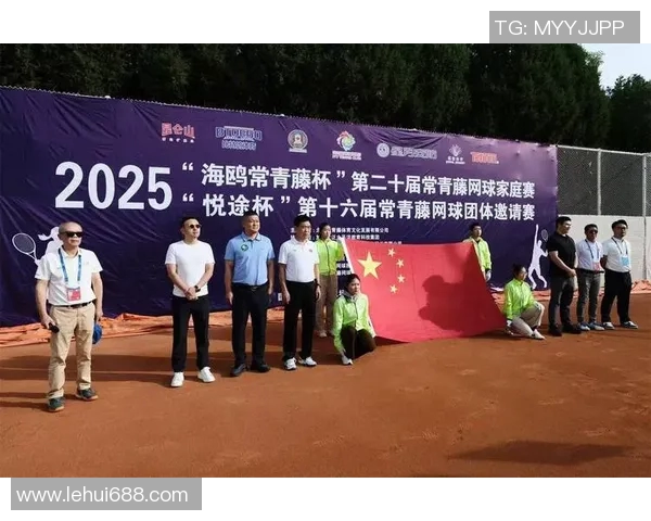 杭州网球队在全国网球耐力排行榜中荣获第三名展现出卓越实力与拼搏精神